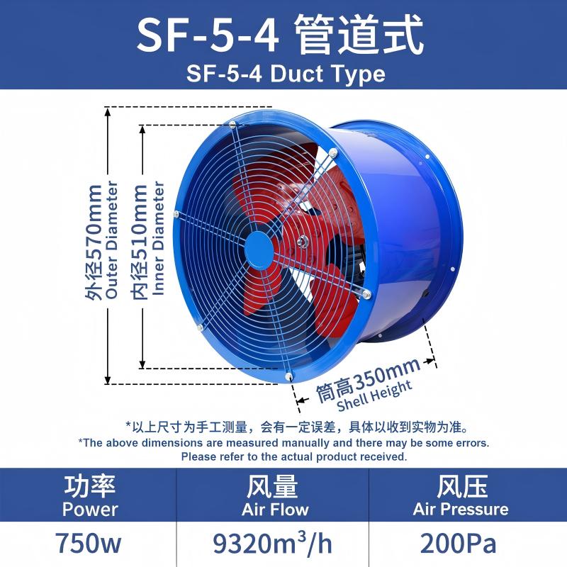 220V Sŵn Isel Fan Dwythell Ddiwydiannol